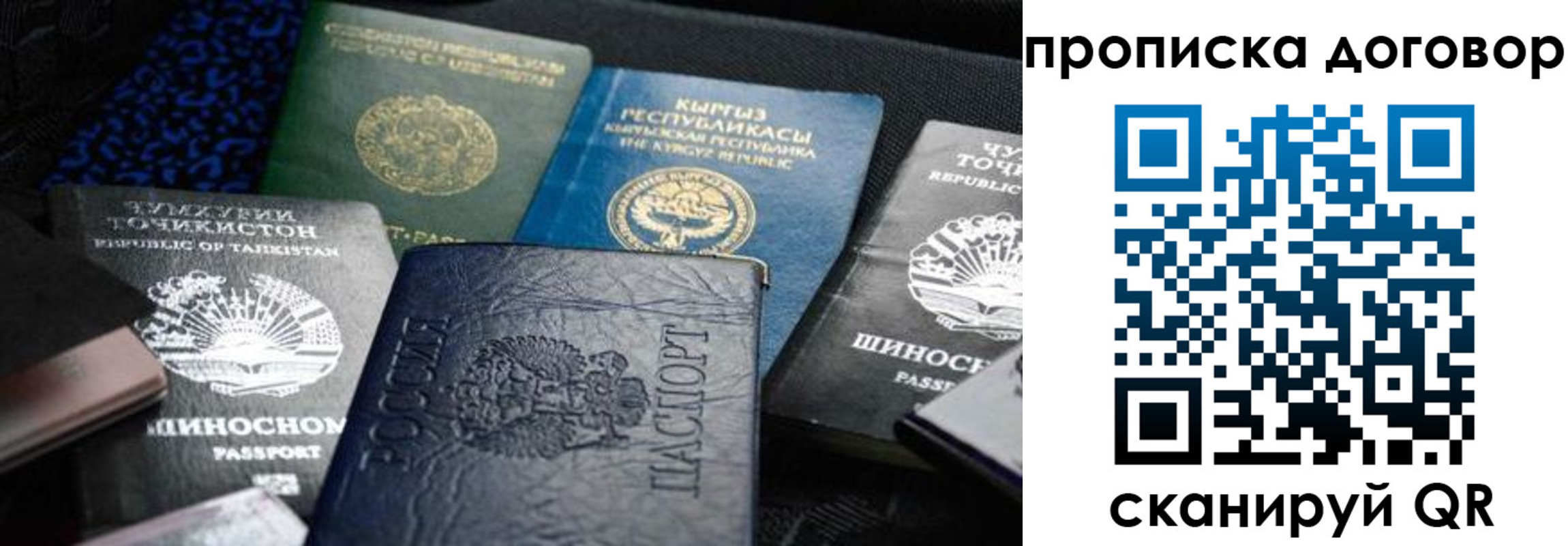 регистрация для дет. сада в Новомосковске